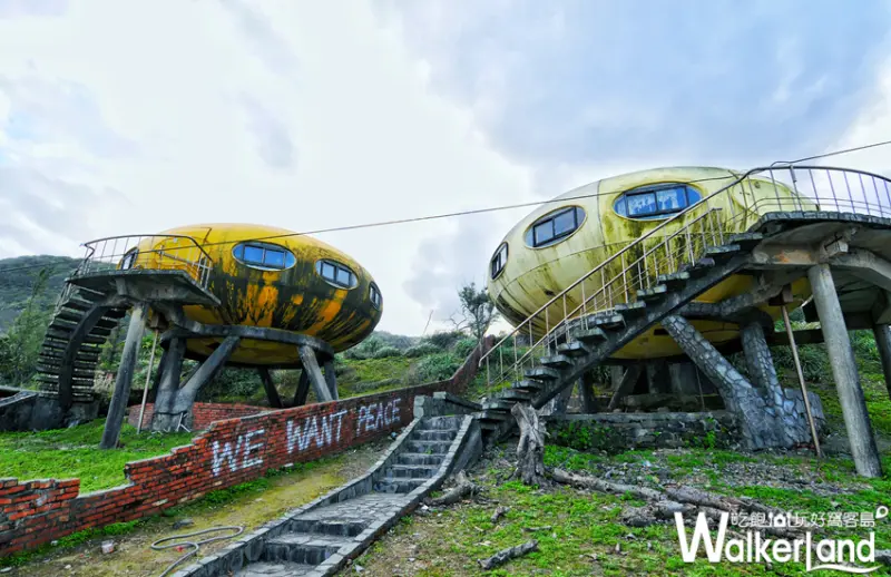 翡翠灣太空玲瓏屋、飛碟屋