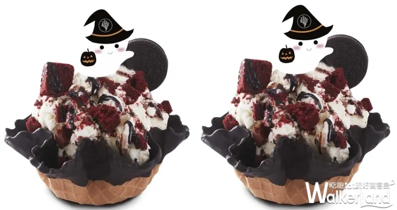 COLD STONE 萬聖節系列/ WalkerLand窩客島提供
