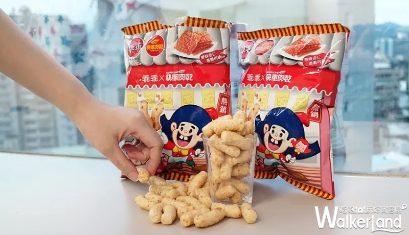 乖乖 / WalkerLand窩客島整理提供