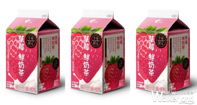 全家 / WalkerLand窩客島提供