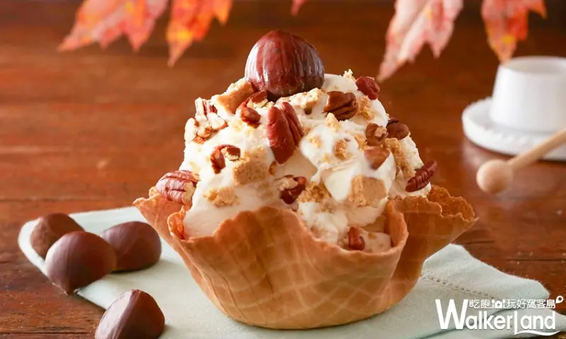 COLD STONE 栗子 冰淇淋