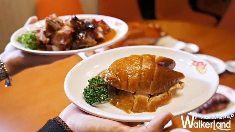 甘牌燒味 / WalkerLand窩客島提供