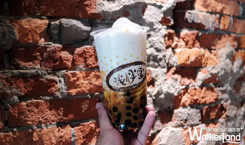 伴伴堂 / WalkerLand窩客島整理提供