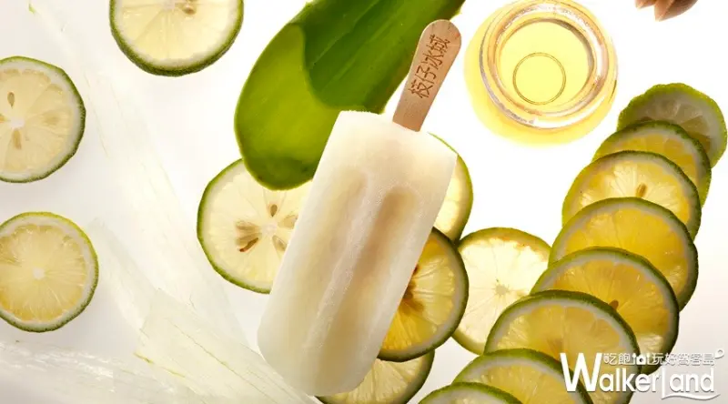 枝仔冰城/ WalkerLand窩客島提供