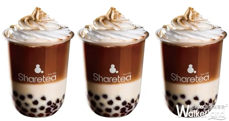 Sharetea 手搖飲 買一送一 / WalkerLand窩客島提供