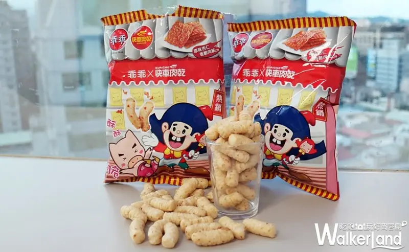 乖乖 / WalkerLand窩客島整理提供