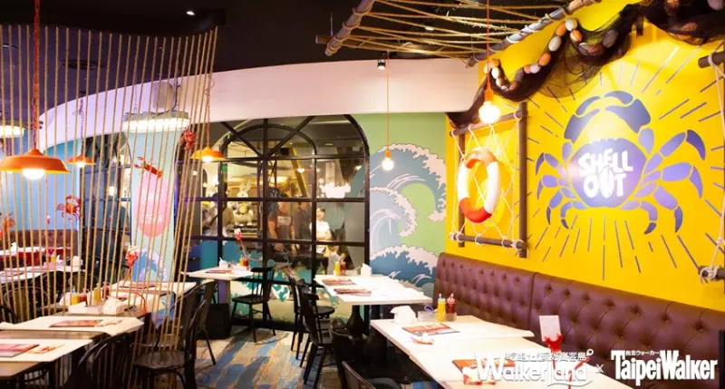 SHELL OUT / WalkerLand窩客島提供