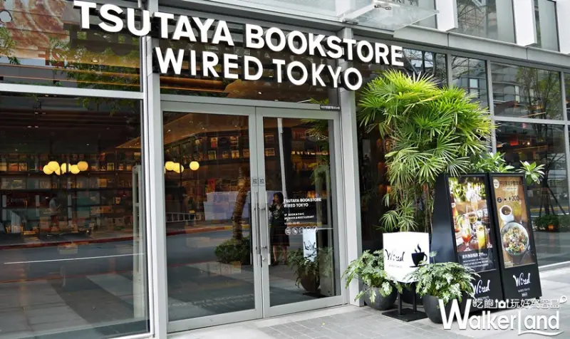 蔦屋書店「晶華冠軍牛肉麵」 / WalkerLand窩客島提供