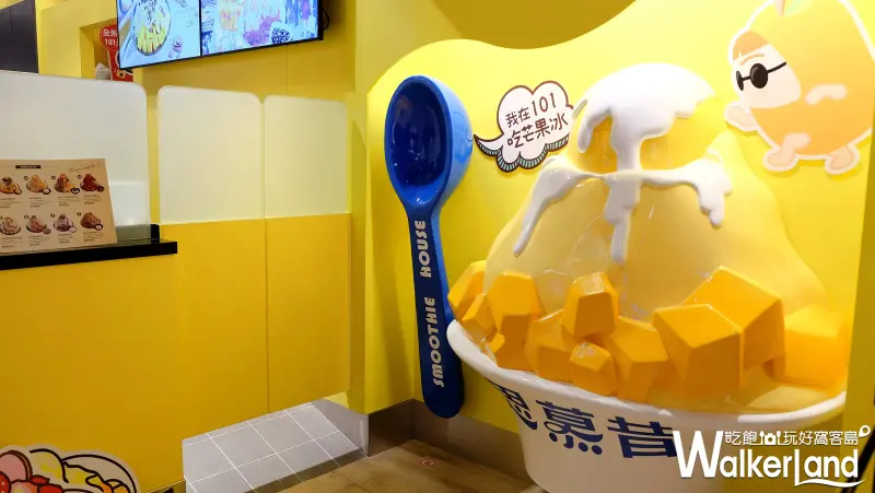 芒果雪花冰「思慕昔」台北101店 / WalkerLand窩客島提供