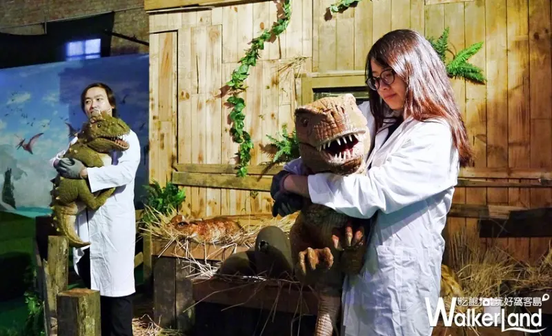 侏羅紀X恐龍樂園 / WalkerLand窩客島提供