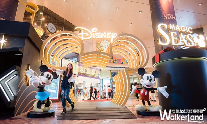 SOGO百貨Disney Magic Season / WalkerLand窩客島提供