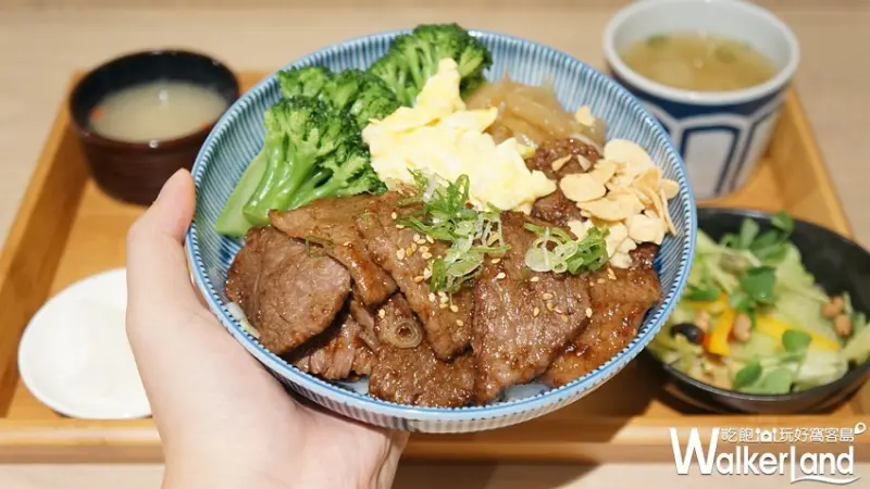 BELLAVITA / WalkerLand窩客島提供