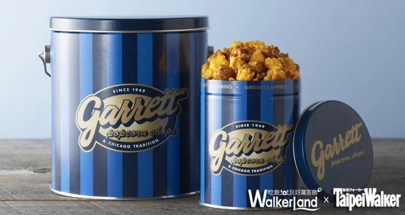 「Garrett」爆米花SOGO快閃店12/1登場！開幕日加碼送一百組托特包！