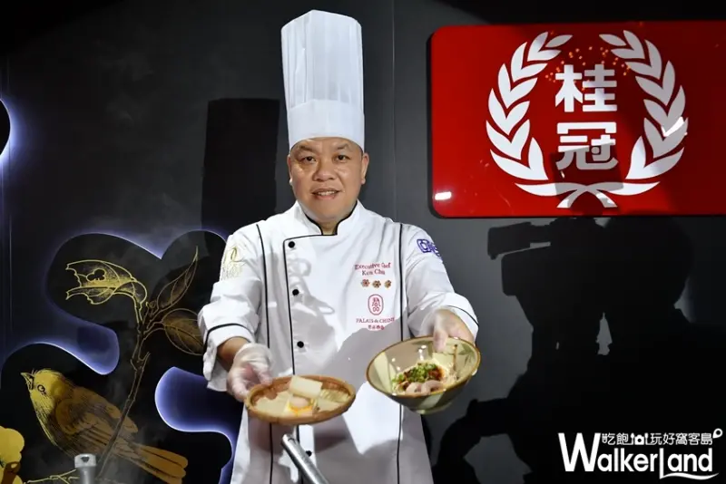 桂冠、君品頤宮 聯名商品