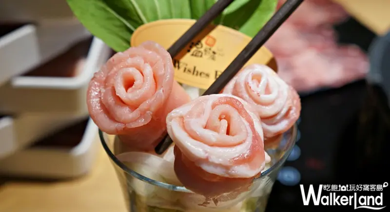 しゃぶしゃぶ温野菜  / WalkerLand窩客島提供