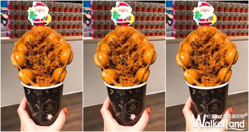 中壢大江美食「Bubble House波波食堂雞蛋仔專賣店」 / WalkerLand窩客島提供