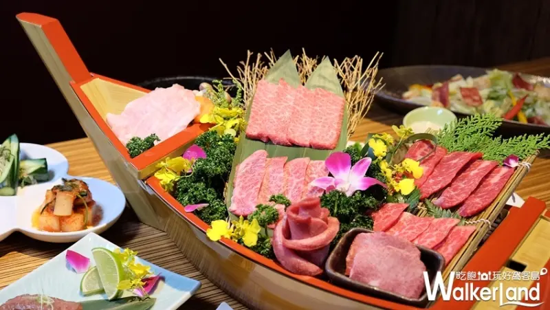內湖燒肉「燒肉の名門•赤虎」 / WalkerLand窩客島提供
