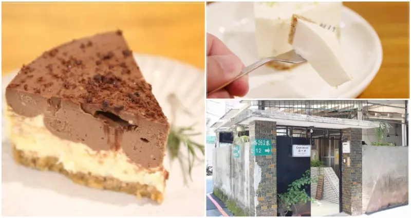 [食記推薦] [新北市 – 中和區] CAN I MAMA 點心鋪 / 隱身巷弄的巷弄 週休4天的超低調蛋糕店 四號公園 中永和甜點 文青風 永安市場站 宅配店取