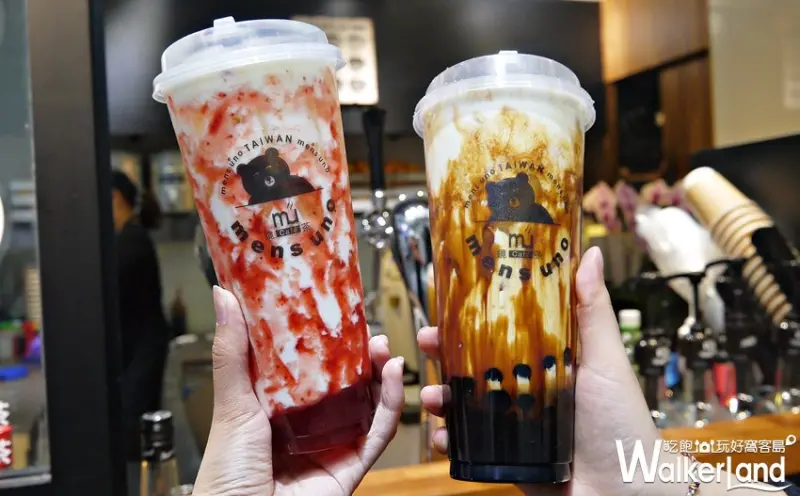 最狂手搖飲插旗西門！飲料控搶喝「mens uno cafe 鏡茶」強勢登場，再加碼開幕限定「第二杯半價」。