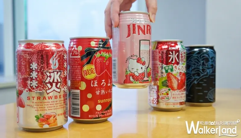 草莓季 / WalkerLand窩客島提供