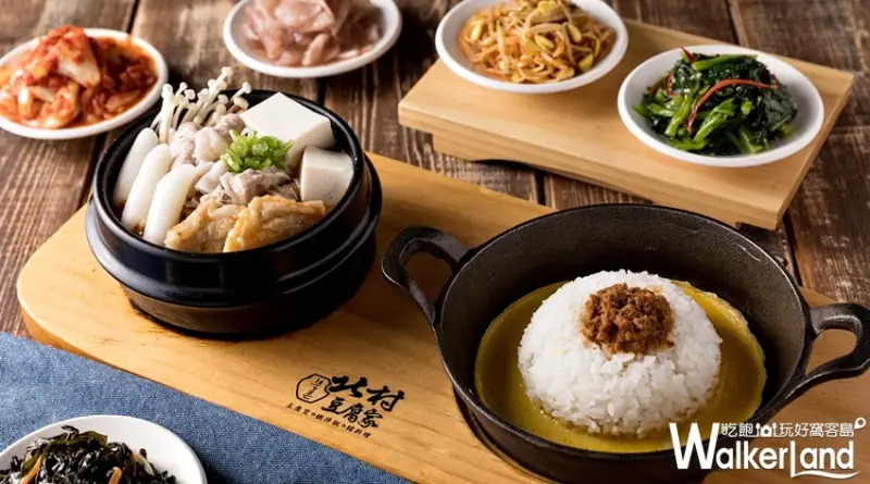 北村豆腐家  / WalkerLand窩客島提供