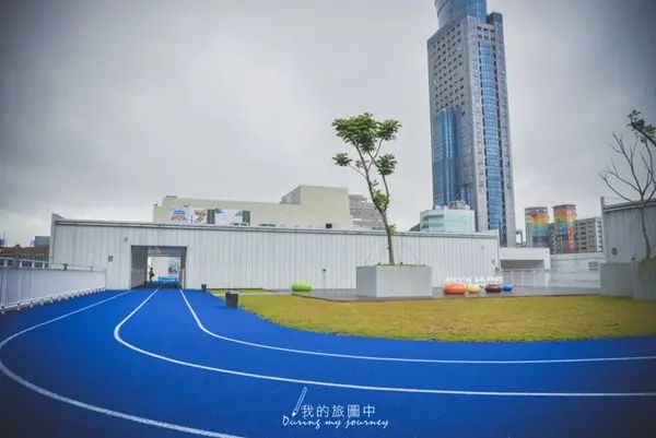 旅遊窩客 我的旅圖中during my journey 提供 / 東岸商場空中跑道