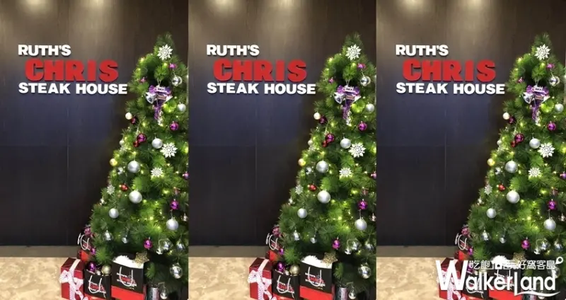 茹絲葵經典美式牛排館 / WalkerLand窩客島整理提供