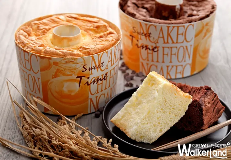 「安普蕾修」起士塔專賣店 / WalkerLand窩客島提供