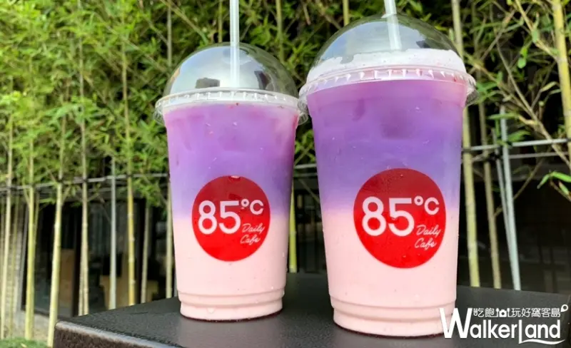 85˚C / WalkerLand窩客島提供