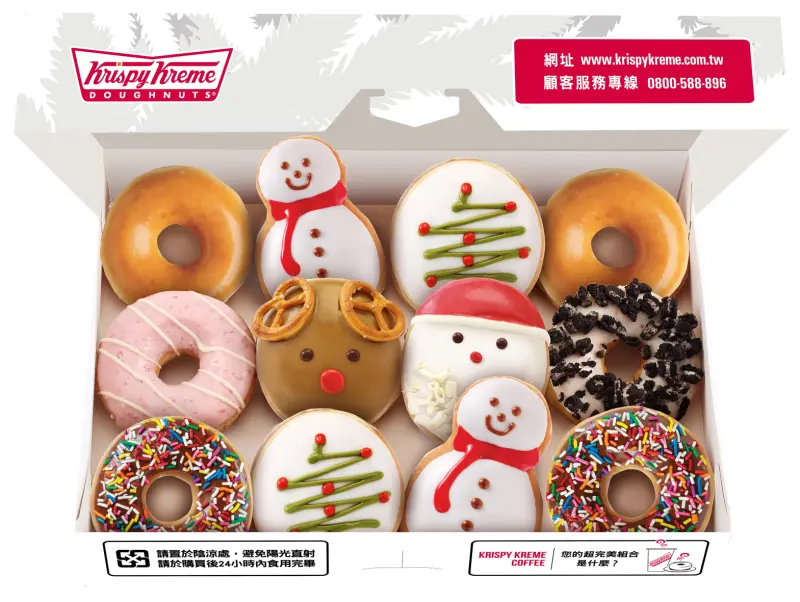 聖誕節限定商品登場！聖誕老公公領軍，帶著俏皮雪人、卡哇依麋鹿、繽紛聖誕樹，來向粉絲們叮叮噹報喜囉！