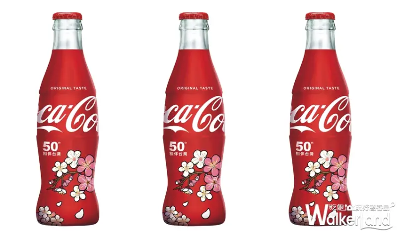 可口可樂  / WalkerLand窩客島提供