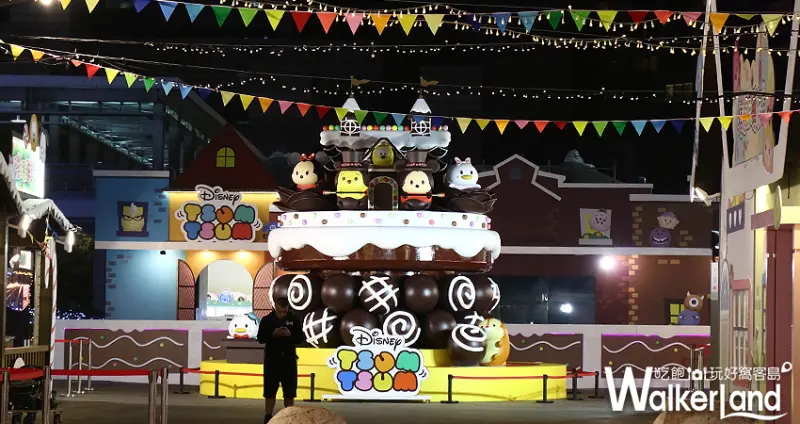 SUM TSUM派對嘉年華 / WalkerLand窩客島整理提供