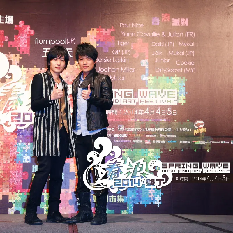 《墾丁》春浪九周年 五月天重回舞台嶄新亮點獻歌迷