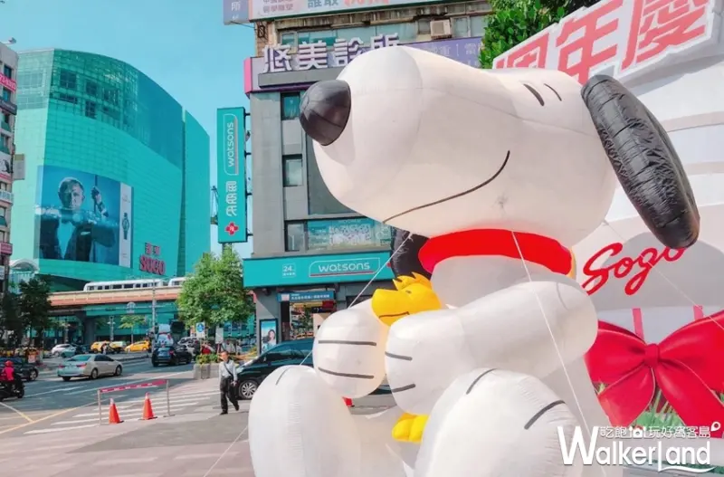 SOGO 週年慶 / WalkerLand窩客島提供