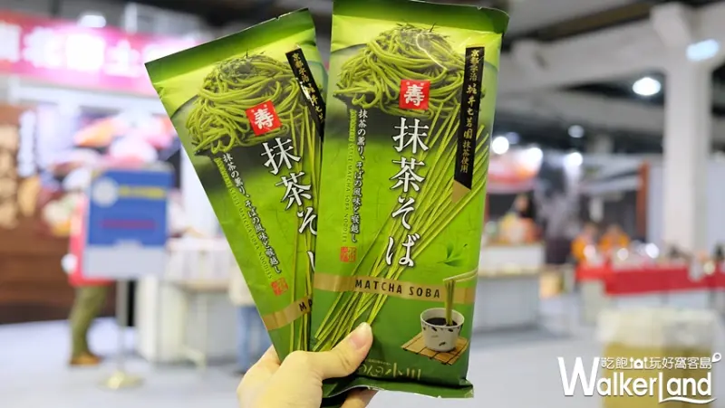 2017日本東北遊樂日 / WalkerLand窩客島提供