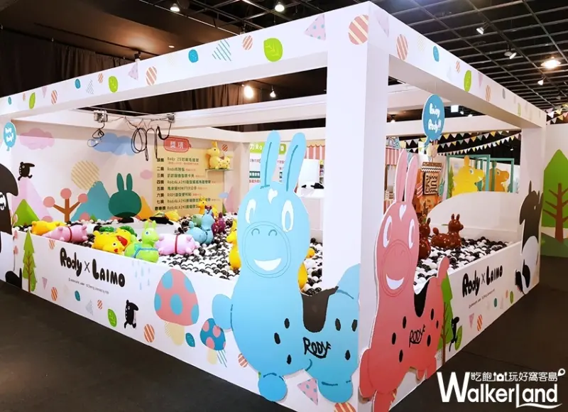 Rody&LAIMO聯名特展 / WalkerLand窩客島提供