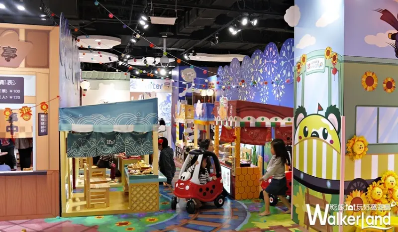 Global Mall南港車站探險樂園 / WalkerLand窩客島提供