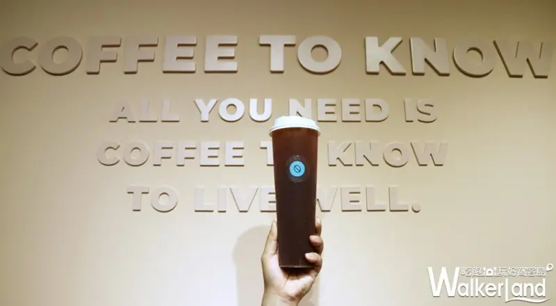 咖啡控不能不知道！「咖啡知道」要讓咖啡控一次滿足，推出1公升莊園級美式咖啡，再加碼買一送一。