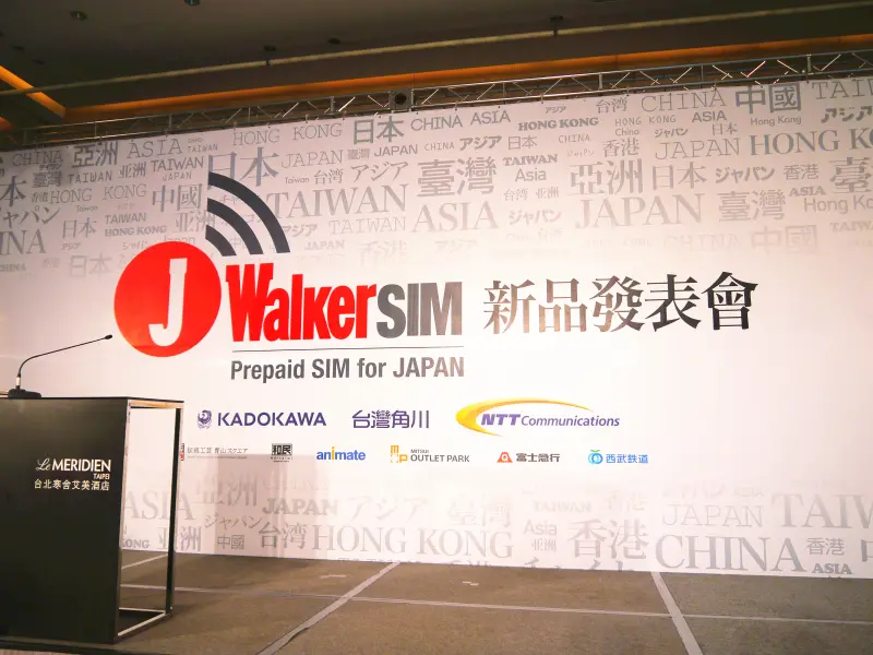 日本出國上網首選「J Walker SIM」，輕鬆吃到飽，一日133元就搞定！