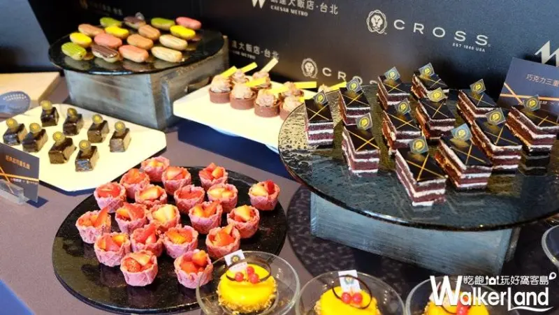 凱達大飯店「百宴自助餐」吃到飽 / WalkerLand窩客島提供