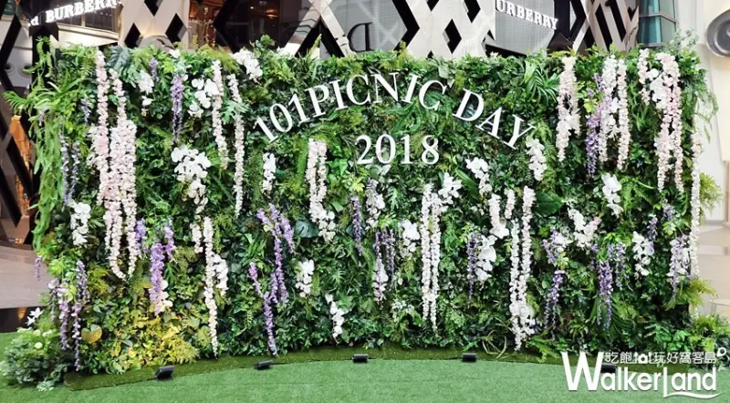 101愛的野餐 / WalkerLand窩客島整理提供
