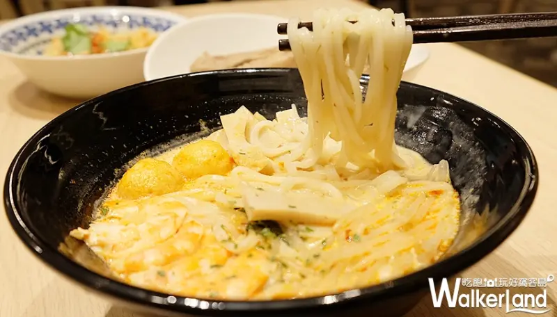 新加坡米其林推薦「328加東叻沙」台灣一號店/ WalkerLand窩客島提供