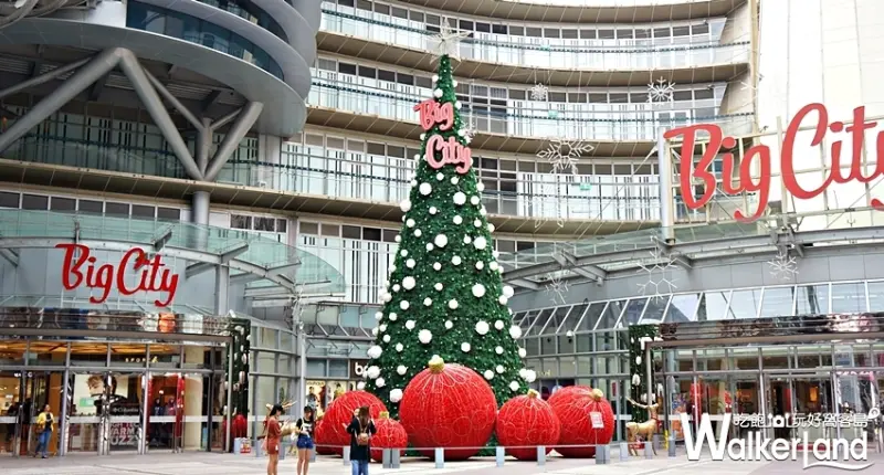 巨城 / WalkerLand窩客島提供