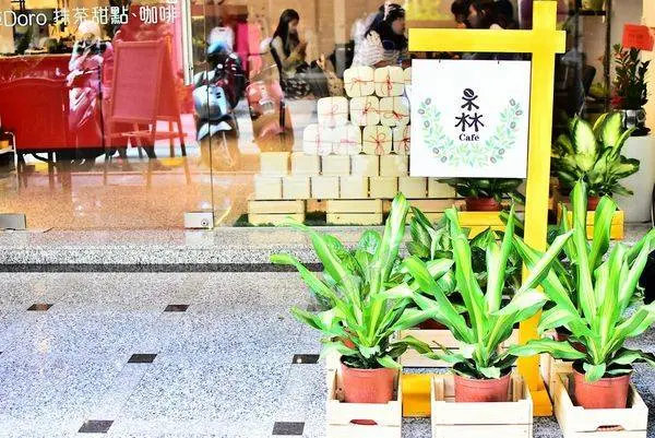 森 咖啡館 /美食窩客 愛吃BENNY  提供