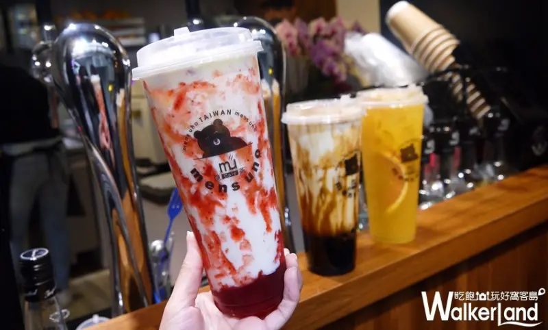 mens uno cafe 鏡茶 / WalkerLand窩客島提供
