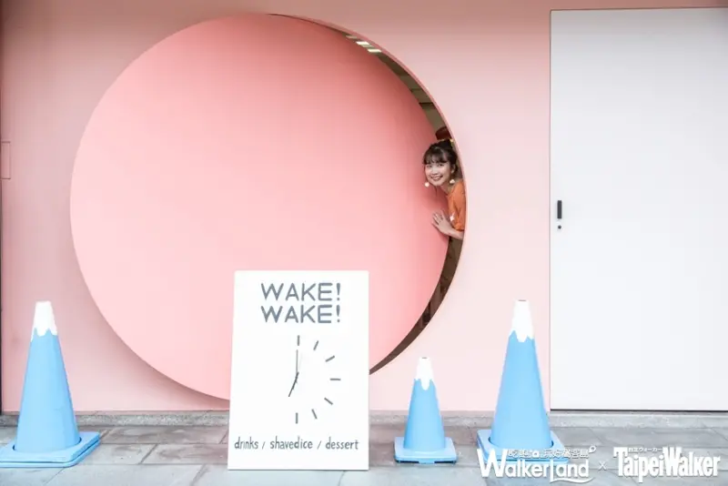 Taipei Walker 雜誌 10月號 新開店 WakeWake 醒醒工作室 / WalkerLand窩客島提供
