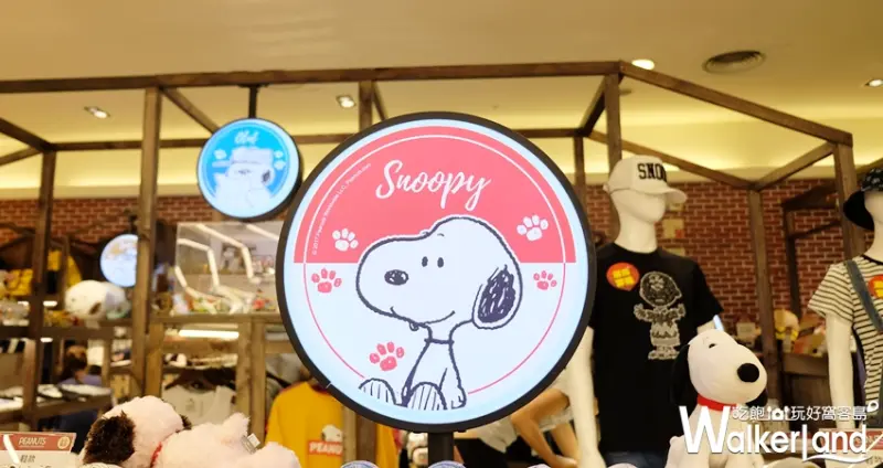 史努比花生漫畫/ WalkerLand窩客島提供