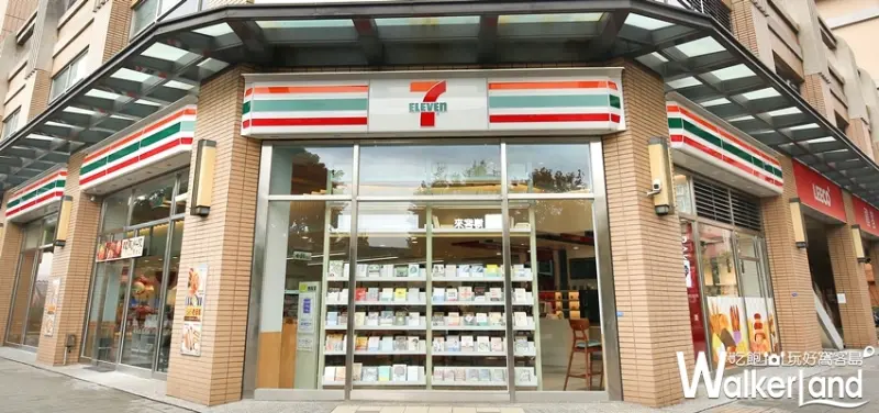 Big7 / WalkerLand窩客島提供