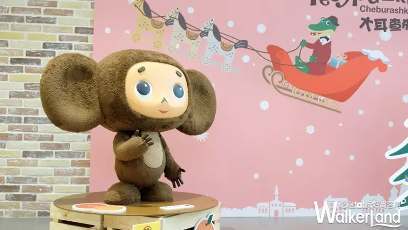 林口三井Outlet「大耳查布耶誕」/ WalkerLand窩客島提供