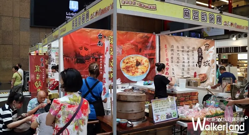 饗樂臺南 / WalkerLand窩客島整理提供